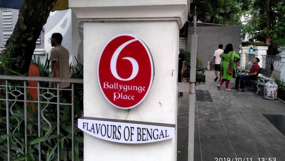 6 Ballygunge Place, Kolkata